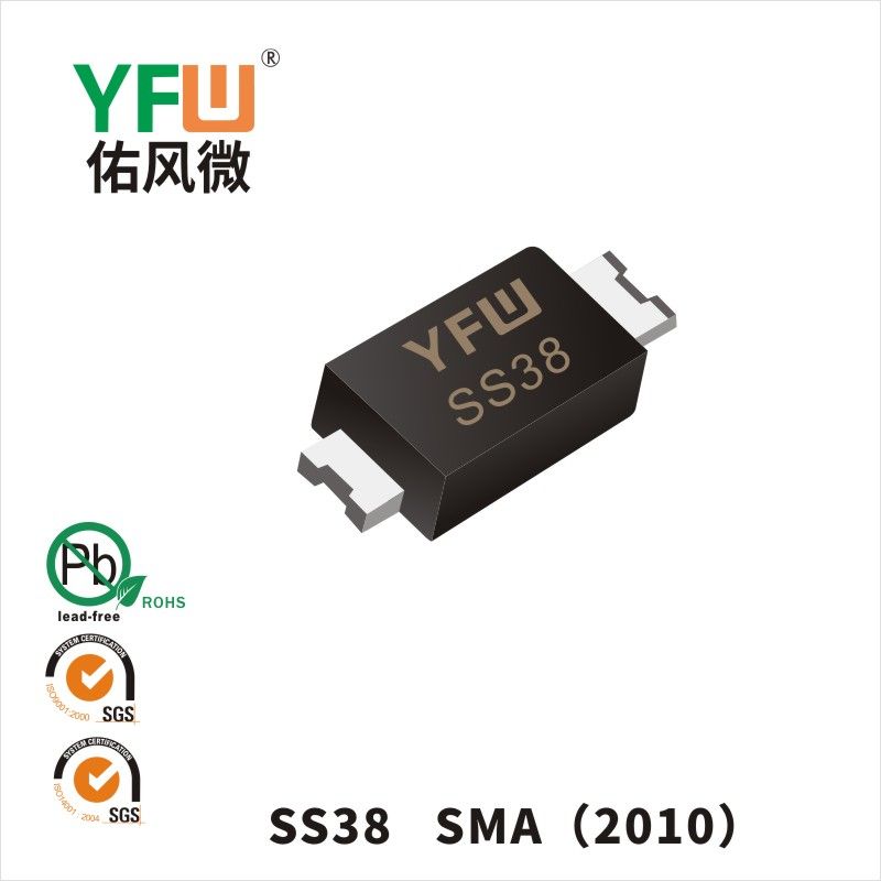 SS38  SMA(2010)印字:SS38肖特基二極管YFW佑風(fēng)微