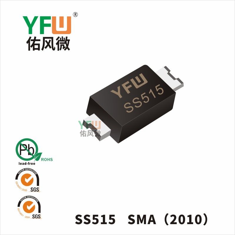 SS515 SMA(2010)_Marking:SS515 Schottky Diode_YFW brand