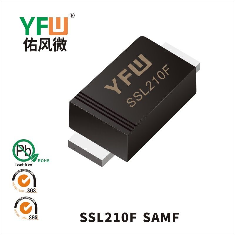 SSL210F   SMAF印字:SSL210低正向肖特基二極管YFW佑風(fēng)微