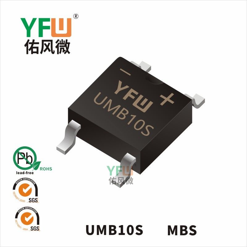 UMB10S MBS_High Efficiency Rectifier Bridge_YFW brand