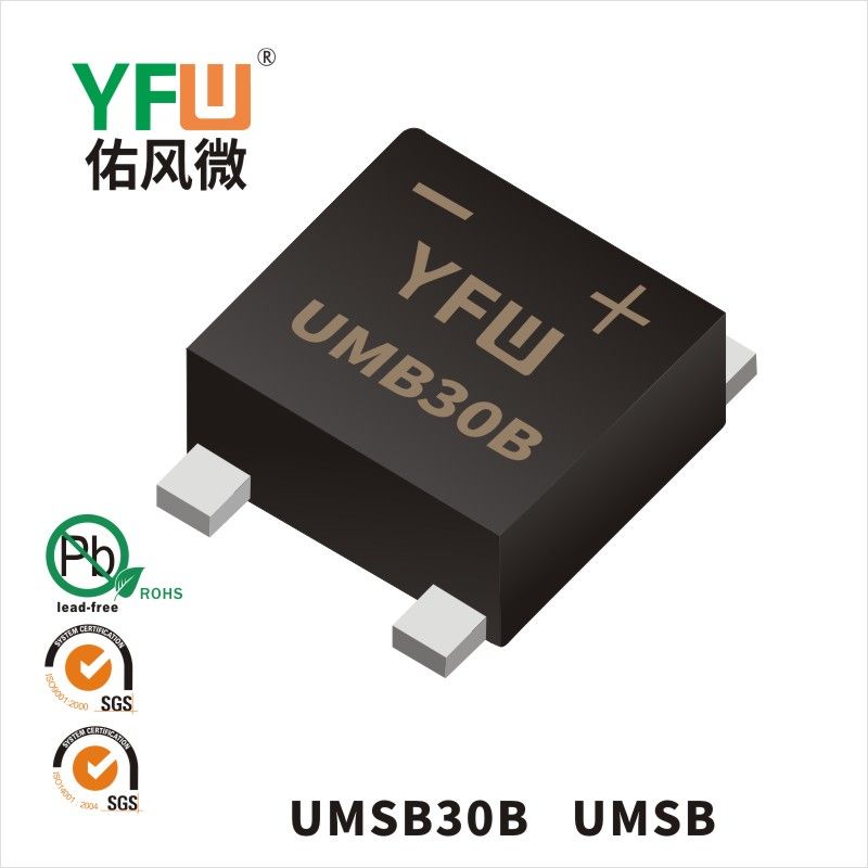 UMSB30B  UMSB_高效橋式整流器YFW佑風(fēng)微