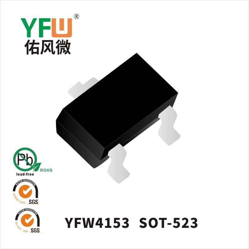 YFW4153  SOT-523_低壓場(chǎng)效應(yīng)管YFW佑風(fēng)微