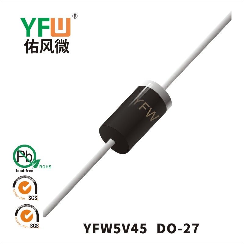 YFW5V45   DO-27(DO-201AD)_低正向肖特基二極管YFW佑風微